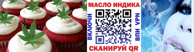 Canna-Cookies марихуана  мега   Нерехта  закладки 