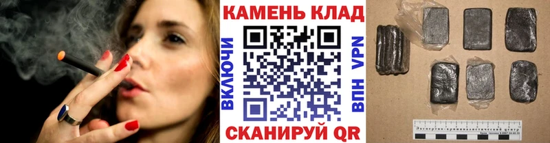 ГАШ Cannabis Нерехта