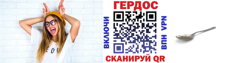 ГЕРОИН VHQ  Нерехта 