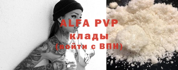 кокс Алексеевка