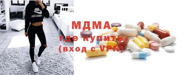альфа пвп VHQ Алексин