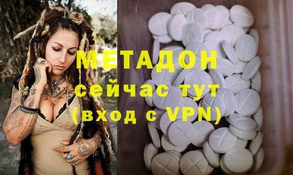 кокаин Абдулино
