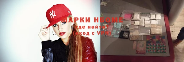 альфа пвп VHQ Алексин