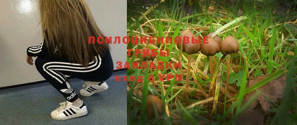 кокаин VHQ Абинск