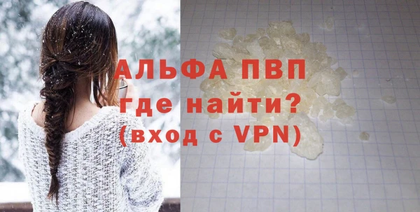 МДПВ Абаза