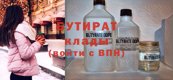 кокаин VHQ Абинск
