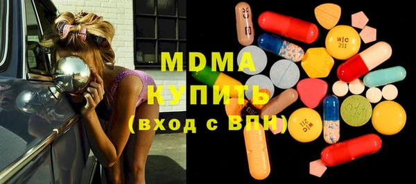 альфа пвп VHQ Алексин