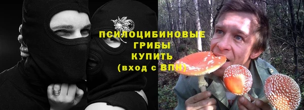 альфа пвп VHQ Алексин