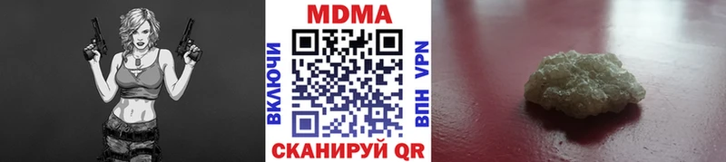 МДМА VHQ  наркотики  blacksprut ссылка  Нерехта 