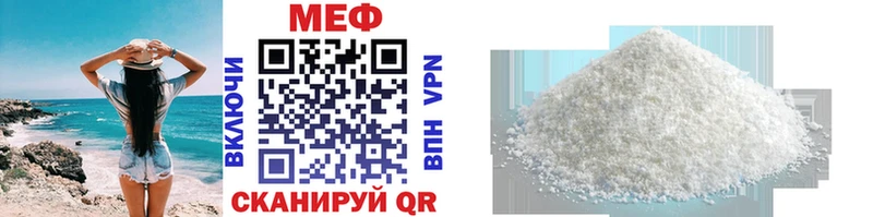 даркнет клад Нерехта Мефедрон VHQ