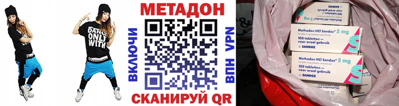 Метадон кристалл  даркнет сайт  Нерехта 