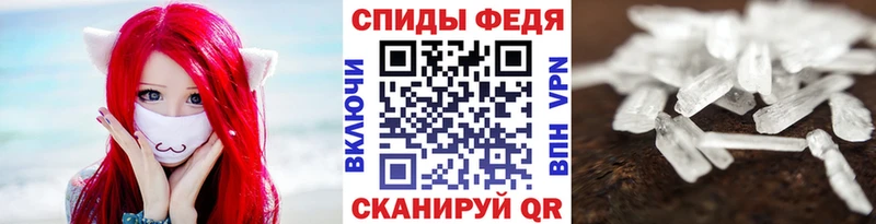 Первитин витя OMG ссылка Нерехта что такое наркотик