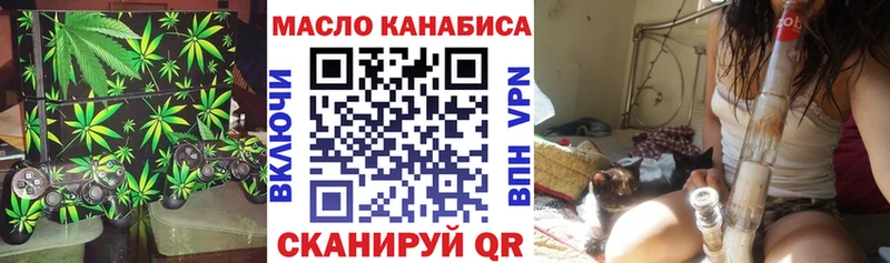 ТГК THC oil  Нерехта 
